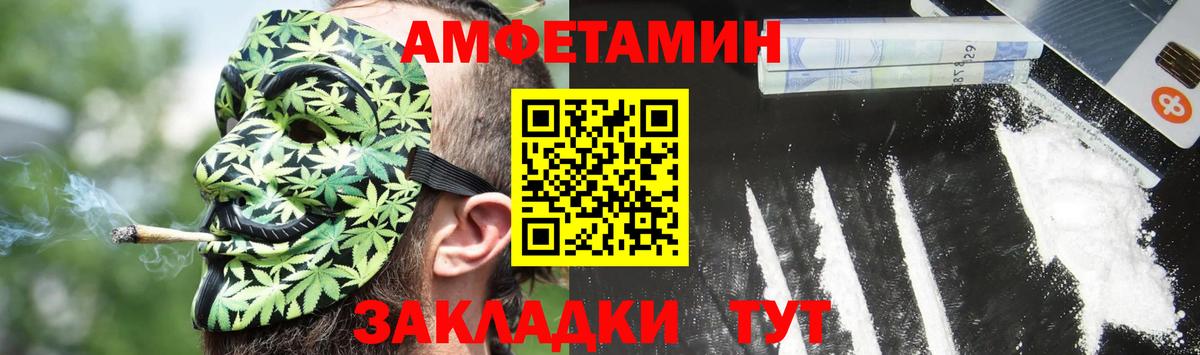 Сегежа  АМФЕТАМИН  Вход с VPN  АМФЕТАМИН  АМФ 98% 