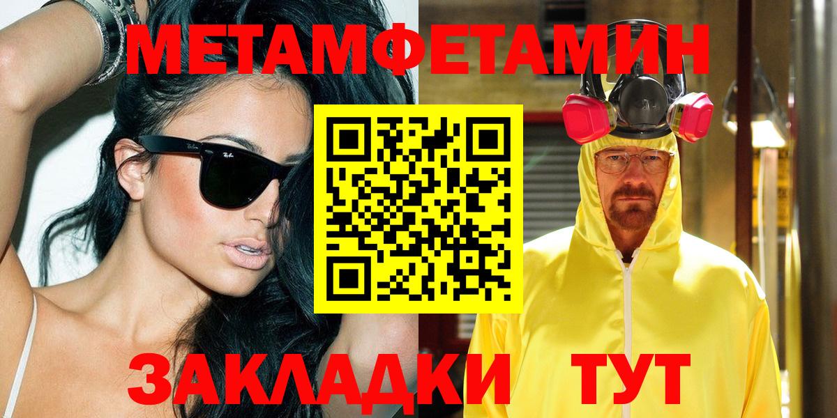 АМФЕТАМИН 98% Сегежа
