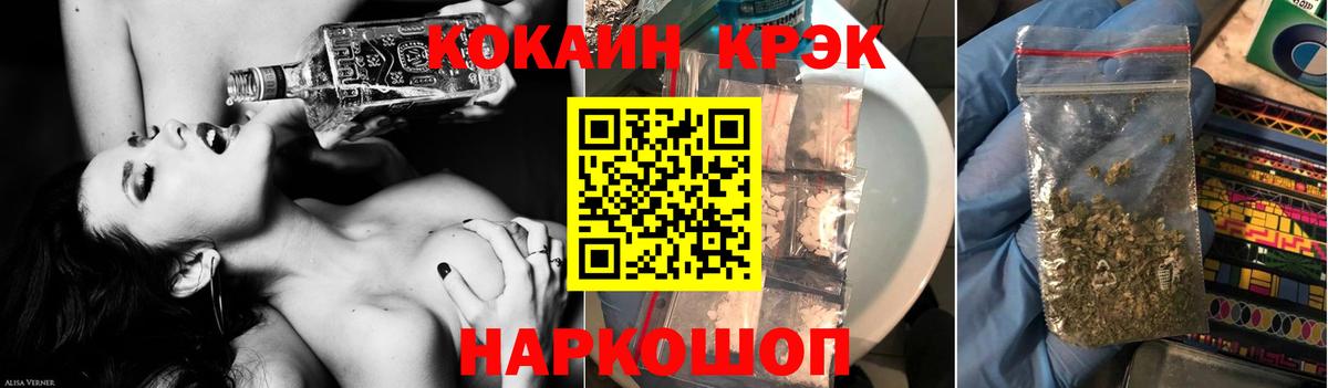 Кокаин Колумбийский Сегежа