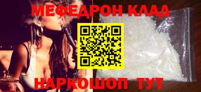 прущие крисы Бузулук