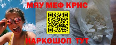 спайс Бугуруслан