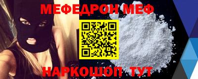 спайс Бугуруслан