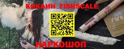 спайс Бугуруслан