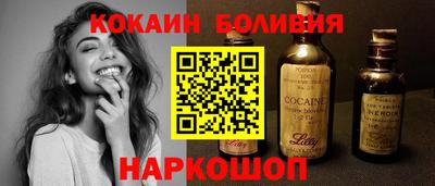 спайс Бугуруслан