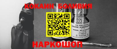спайс Бугуруслан