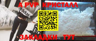 спайс Бугуруслан