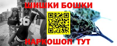 спайс Бугуруслан