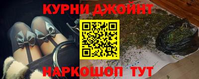 прущие крисы Бузулук