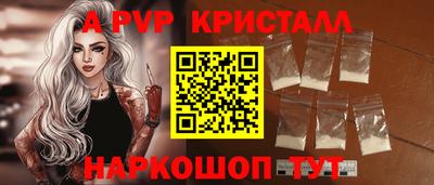 a pvp Будённовск
