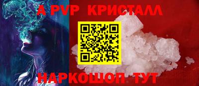 a pvp Будённовск