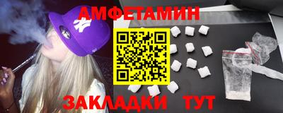 спайс Бугуруслан