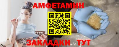 спайс Бугуруслан