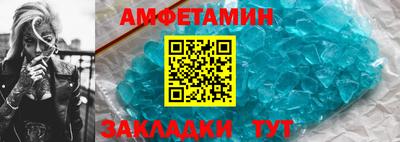 спайс Бугуруслан