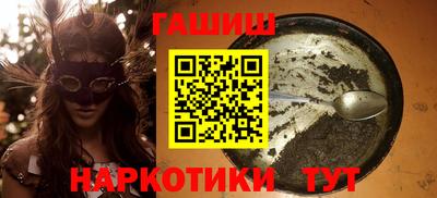 спайс Бугуруслан