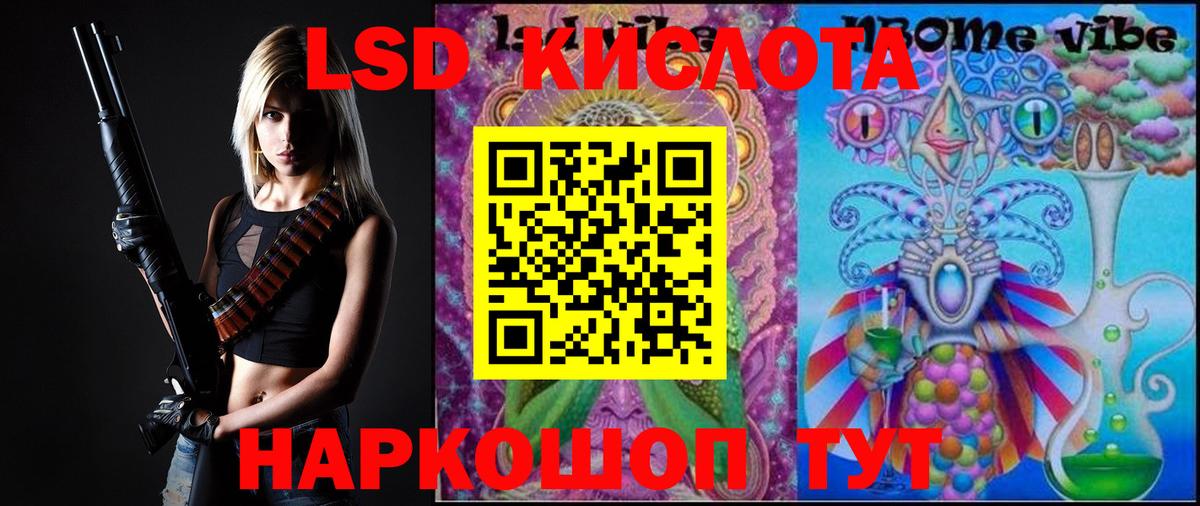 Лсд 25 экстази ecstasy Сегежа