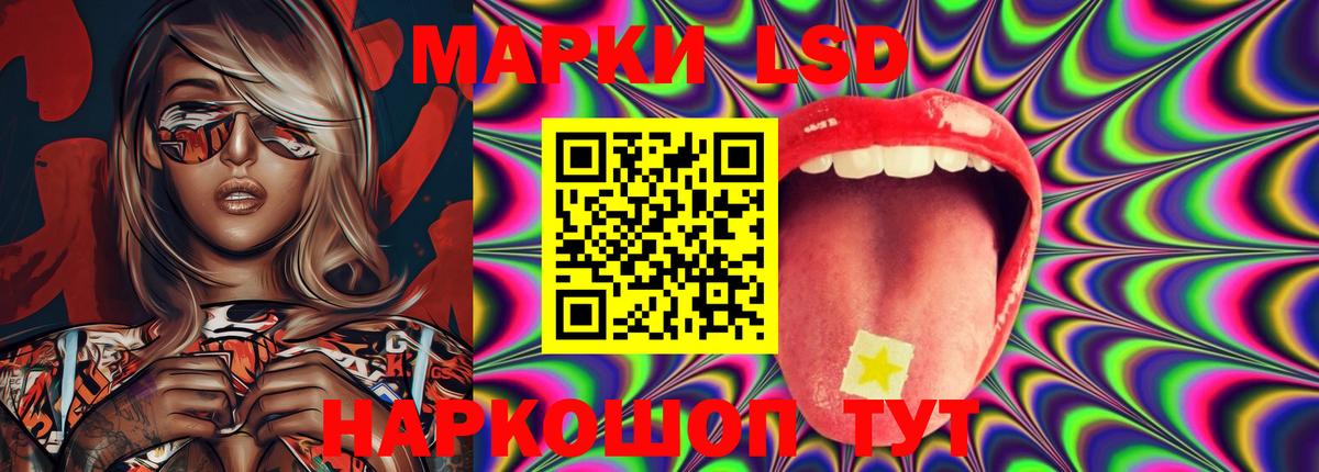 Лсд 25 экстази ecstasy  LSD-25 экстази кислота  Вход с VPN  Сегежа 