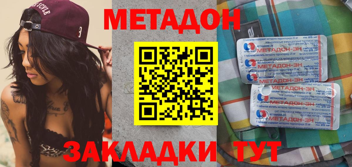КОКАИН  Вход с VPN  ГАШИШ  МЕТАМФЕТАМИН  Сегежа  МАРИХУАНА  Как найти наркотики?  Меф кристаллы  Вейп ТГК 