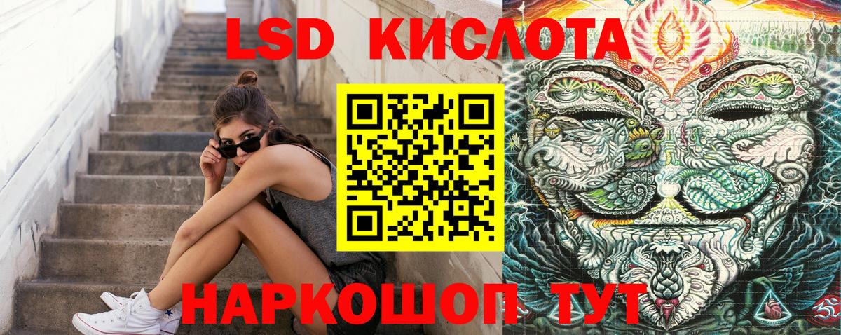 Марки N-bome 1500мкг Сегежа