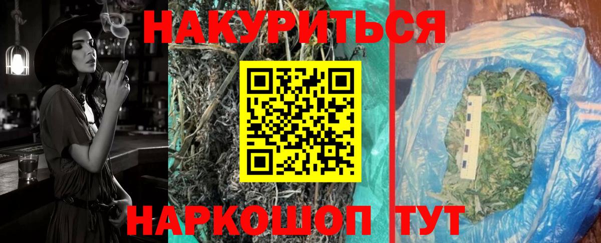 Конопля SATIVA & INDICA  Вход с VPN  Сегежа  МАРИХУАНА Bruce Banner  Бошки Шишки марихуана 